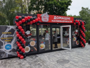 Multi cook, домашні напівфабрикати фото