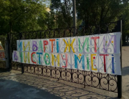 Середня школа №134, середня школа фото