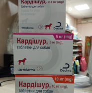 ProPlan, ветеринарна аптека фото