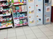 Сьогодні Аврора, супермаркет фото