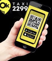 2299, октакси фото