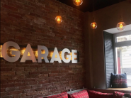 The Garage, ресторан европейской кухни фото