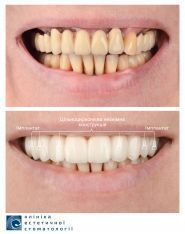 КЕС, клініка естетичної стоматології фото