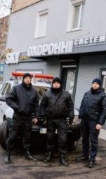 SKY, служба охорони фото