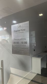 Capital First, бюро переводов фото