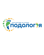 Подолог и Я, центр ухода за ногами фото