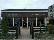 Piemonte, пиццерия фото