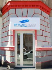 Stylus Studio фото