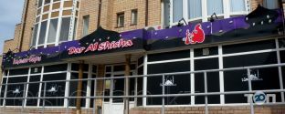 Dar Al Shisha, лаунж-бар фото
