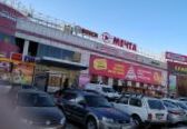 Пицца Блюз фото