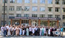Вінницький технічний фаховий коледж фото