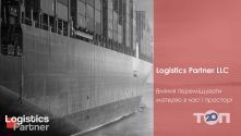 Logistics Partner LLC, логистические услуги фото