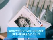 ЛЄВІКА, стоматологічна клініка фото