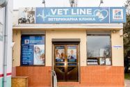 Vet line, ветеринарна клініка фото