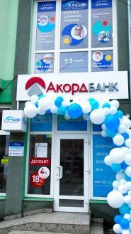 U Focusi, сімейна офтальмологія фото