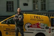 Utels, інтернет-оператор фото