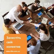 Украинская акционерная страховая компания АСКА, ЧАО фото