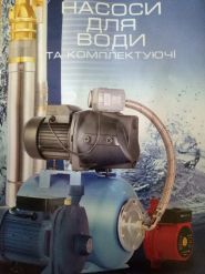 Аск, магазин сантехніки фото