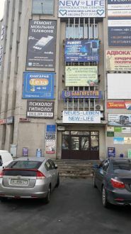 Ремонт Комп'ютерів фото