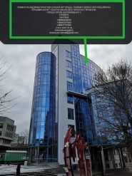 Кабінет ударно-хвильової терапії на площа Героїв Евромайдану фото