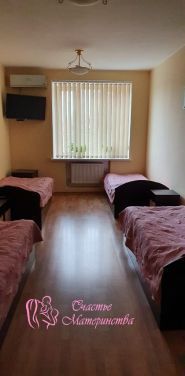 Щастя материнства, центр сурогатного материнства фото