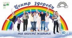 Veselka, центр здоровья и качества жизни фото
