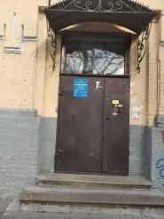 Зубко Ірина Іванівна, нотаріус фото