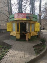 Малюк, ремонт взуття, виготовлення ключів фото