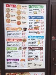 Bufet №1, мережа ресторанів швидкого харчування фото