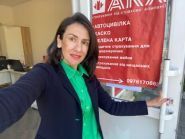 Arx, страхова компанія фото