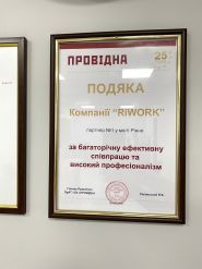 Riwork, робота за кордоном фото