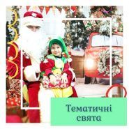 Центр детства, дитячий садок, сімейний центр розвитку та психології дитинства фото