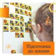 Центр детства, дитячий садок, сімейний центр розвитку та психології дитинства фото