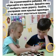 Центр детства, дитячий садок, сімейний центр розвитку та психології дитинства фото