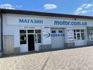 Лодочные моторы в Киеве ABC Motors, магазин рыболовных товаров фото