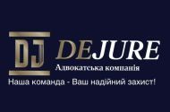 DEJURE, адвокатська компанія фото