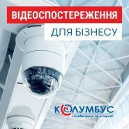 Колумбус, провайдер фото