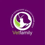 Vetfamily,  ветеринарний лікувально-діагностичний центр фото