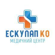 Ескулап Ко, медичний центр фото