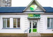 OlisDent, стоматологічна клініка фото