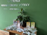 In System, школа бізнесу для підлітків фото