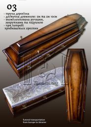 Ритуальні послуги Білинських фото