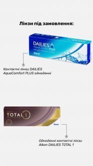 Оптика ИФ фото