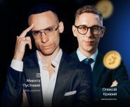 PR+, онлайн-школа з ведення бізнесу фото