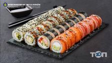 Sushi Master, суші-бар фото
