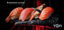 Sushi Master, доставка суші і ролів фото