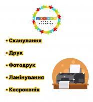 Дитина, студія розвитку фото