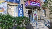 Чудова Майстерня, ателье фото