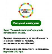 Дитина, студія розвитку фото