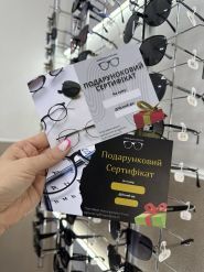 Німецька Оптика на проспекті Чорновола фото